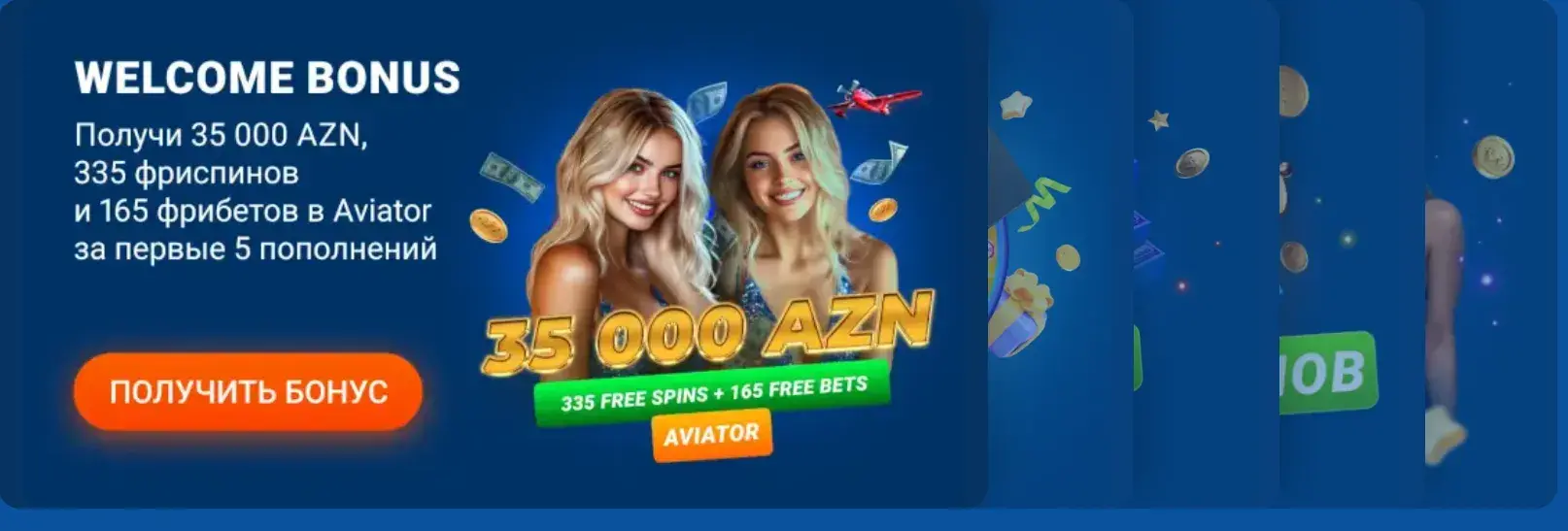 Mostbet Киргизия - Безопасность платежей и аккаунта